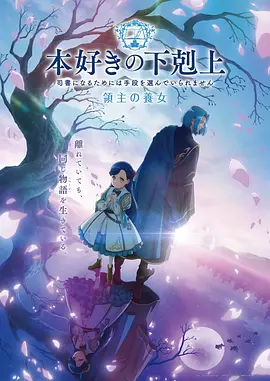 漫长的季节电视剧首屏横幅