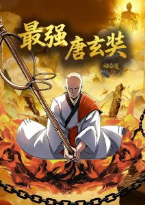 动漫图集第三张