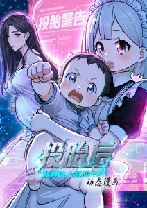奥本海默电影卡片配图